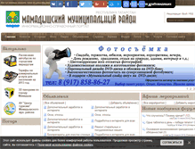 Tablet Screenshot of mamadysh.info